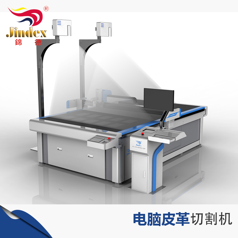CNC Leather Cutting Machine JD-AS-L Series